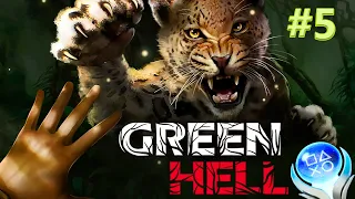 # 5. Green Hell [PS5]. Развиваемся. Стрим.