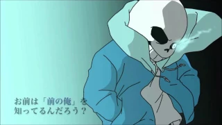 cover【日本語-Japanese-】Stronger than you(ver. Sans)【Undertale】を歌ってみた。　を歌ってみた。【CHIHORI@ちぃ】