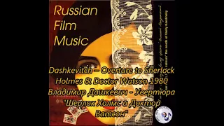 Dashkevitch – Overture to Sherlock Holmes & Doctor Watson (1980)