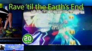 (TekaHika's Lightning Green) Rave'til the earth's end D20 [AJIekceu]