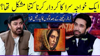 Ali Rehman Talking About his Role in Guru as a Transgender | G Sarkar with Nauman Ijaz