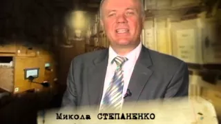 "Поборники незалежності" - Олесь Гончар