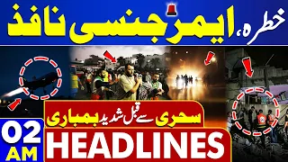 Dunya News Headlines 02AM | Blasting News At Midnight | 29 Mar 2024