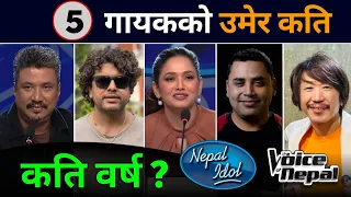 NEPAL IDOL SEASON 5 JUDGES & THE VOICE OF NEPAL JUDGES AGE BIOGRAPHY ? nepal idol season 5 audition