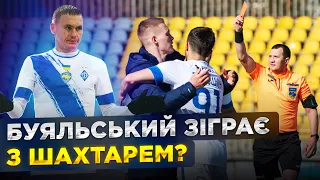 Дискваліфікація лідера Динамо! КДК УАФ виніс вирок у справі Буяльського