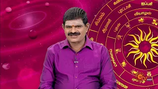 பலன் தரும் பரிகாரங்கள் | 26 April 2024 | நல்ல காலம் பிறக்குது | Sun TV