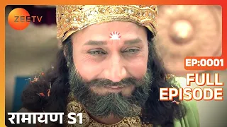 रामायण : Exprience The Epic Journey of 𝑨𝒚𝒐𝒅𝒉𝒚𝒂 𝑲𝒆 𝑹𝒂𝒎 : With Full Episode - 1