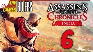 Прохождение Assassin's Creed: India на Русском [PС|60fps] - #6 (Лучшая миссия)