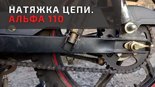 Как правильно натянуть цепь на мотоцикле