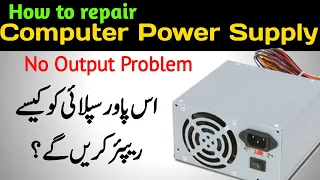 Computer power supply / SMPS repair