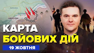 💥ОПЕРАЦІЯ на лівому березі / Знімки з супутника ШОКУЮТЬ! Наші збили БІЛЬШЕ, ніж усі думали?! / Карта