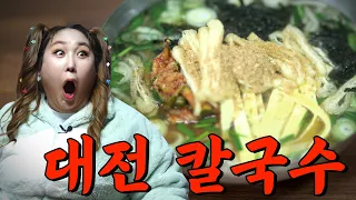 Insane Really Good Restaurants in Daejeon | Repeat Restaurant EP.21