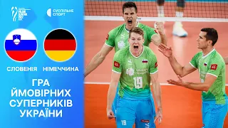 Німеччина — Словенія: огляд матчу (ЧС-2022 з волейболу, 1/8 фіналу) / перший матч плей-оф