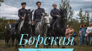 Джигитовочная группа "Борская крепость" в с. Коноваловка 18 июня 2022