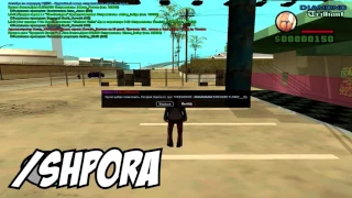 CLEO  SHPORA SAMP 0 3 7   GTA SAMP