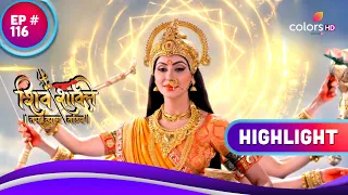 Shiv Shakti | शिव शक्ति | Ep. 115 & 116 | Recap