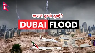 Dubai UAE Flood Heaviest Rain in 24 Hour - Are Nepali Safe?