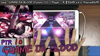 【C-show初登場】GIMME DA BLOOD [FTR 10] Pure Memory!!! (Max-9) 10001084pt【Arcaea】