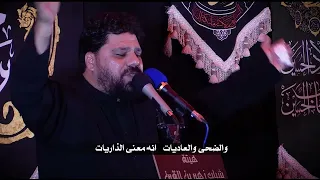 شد عليهم بو فاضل ( انه زلزال الارض الموت صلالي فرض )