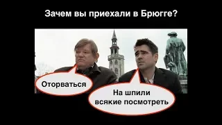 Виктор Шендерович "Увидеть Солсбери - Пьеса про Петрова и Боширова", отрывки.