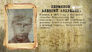 Бессмертный полк онлайн  Новости Кирова  15 05 2020