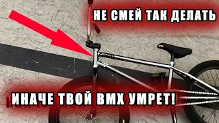 СЛОМАЛ BMX ЗА 5 СЕКУНД! | САМЫЙ ВЫСОКИЙ БАННИ-ХОП