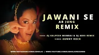 Jawani Se Ab Jung ( Remix ) - DJ Kalpesh Mumbai & DJ Abhi Remix | Sunny Rock | DJs Holic Records