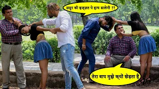 Bahu Mang Rhi Thi Property Sasur Aur Pati Se (Gone Wrong) Expose By Kabir || Kabir K Prank