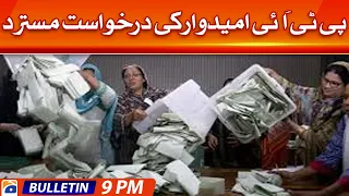 Geo News Bulletin 9 PM - PTI candidate's application rejected | 17th October 2022