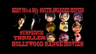 BEST SOUTH INDIAN 70's&80's SUSPENCE THRILLER AWARDED  EVERGREEN HOLLYWOOD RANGE MOVIES, MUST WATCH