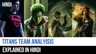 Team Titans Explained In Hindi | Captain Blue Pirate