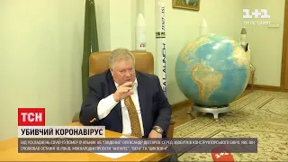 Від коронавірусу помер очільник головного космічного центру України