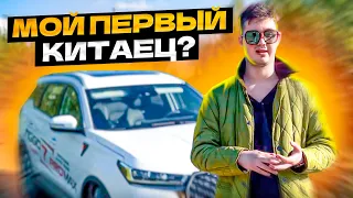 Chery Tiggo 7 PRO MAX - Стоит ли своих денег? Мое суровое мнение про китайцев!