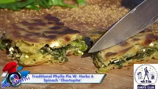 Cooking In The Village | Traditional Phyllo Pie W/ Herbs & Spinach ''Chortopita'' | #Dostathi