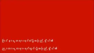 ရ ာ ႃပ ည ္႔-  အ လ ိမ ၼ ာ ႏ ွလ ုံး သ ာ း န ဲ႔ လ ူ မ ို က ္®