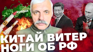 Росіяни бояться ядерки| США і Саміт миру| Провокація РФ у Франції| КОРЧИНСЬКИЙ