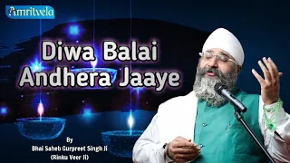 DIWA BALAI ANDHERA JAAYE AMRITVELA LIVE KIRTAN DARBAR - 7th February,2021