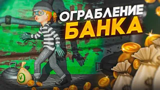 ОГРАБЛЕНИЕ БАНКА! ОЧЕНЬ МНОГО ЗАГАДОК В НОЧНОМ ГОРОДЕ! (HELLO NEIGHBOR: Hide And Seek)