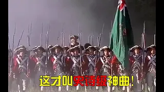 这才叫史诗级神曲！前奏一响就想上战场，简直太燃了！