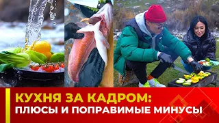 Кухня за кадром: плюсы и поправимые минусы | ПУТЬ К УСПЕХУ