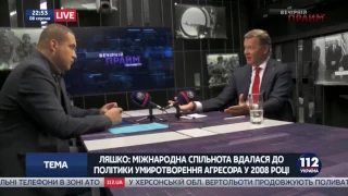 Ляшко: Коли Путін убивав грузинів, Тимошенко з ним хіхікала