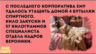 Анекдот в картинках #362 от КУРАЖ БОМБЕЙ: обманите желудок, счастливый брак и желание работать