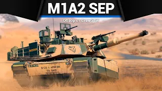 ЛУЧШИЙ ТОП АМЕРИКИ M1A2 SEP в War Thunder