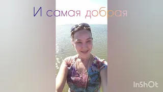 Поздравление для старшей сестры