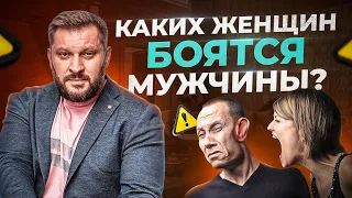 7 типов женщин от которых бегут мужчины