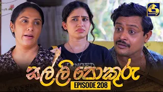 SALLI POKURU || EPISODE 208 || සල්ලි පොකුරු || 23rd April 2024