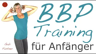 🍓22 min. Bauch, Beine und Po Training für Anfänger | ohne Geräte