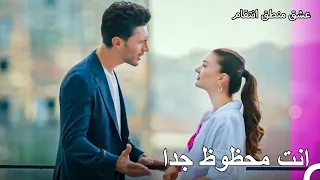 أنت مدين لي بوجبة - عشق منطق انتقام