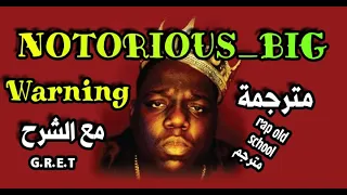 THE NOTORIOUS BIG | Warning مترجمة