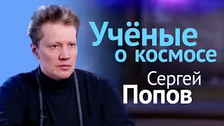 Чёрная дыра от «Телескопа горизонта событий» // Лекция Сергея Попова